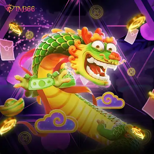 TMB66 เข้าสู่ระบบ